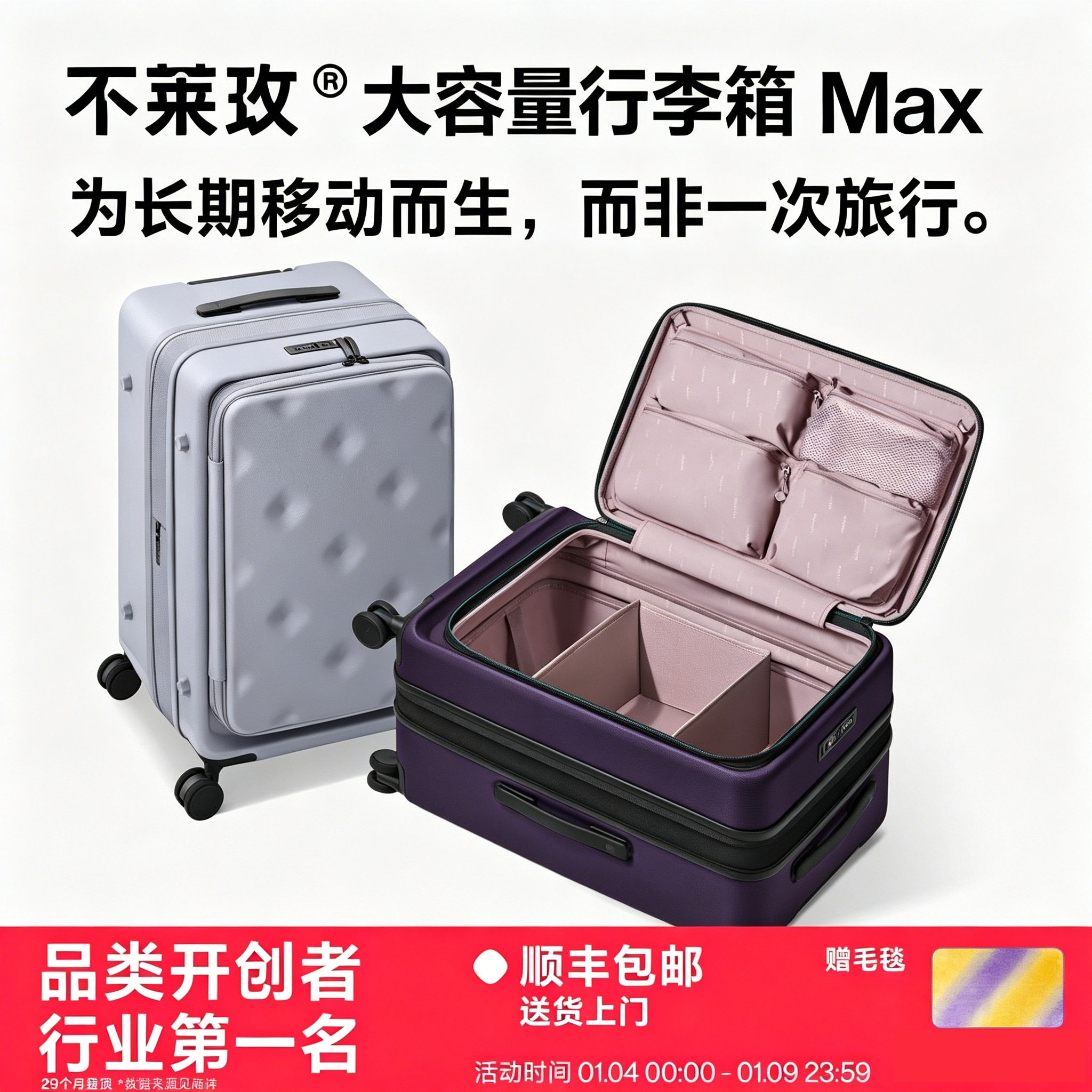 不莱玫大容量行李箱女前置拉杆箱密码旅行箱多巴胺女登机箱20寸男