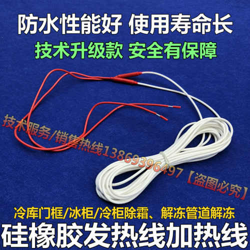 冰柜化霜价格 冰柜化霜图片 星期三