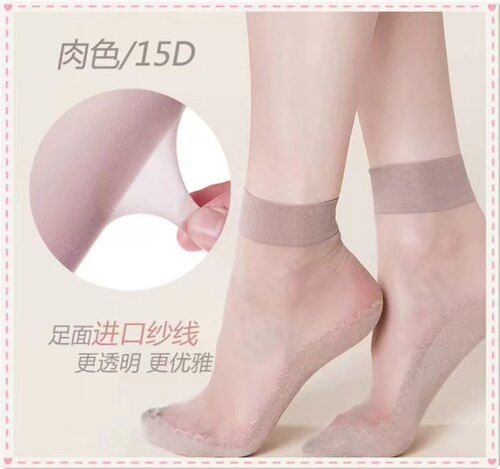 短丝袜女士短袜吸汗女士夏季