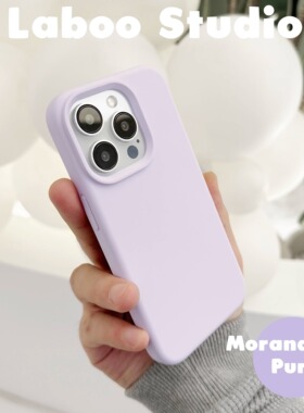 韩系ins少女莫兰迪紫高级感纯色液态硅胶苹果16pro软糯手机壳全包简约适用iPhone15promax手机壳14软13防摔12