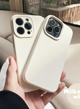 软糯液态硅胶奶白纯色高级苹果15适用iPhone14promax手机壳13全包12