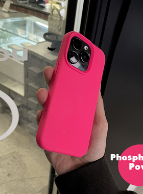 高级感荧光粉ins真液态硅胶高级软糯苹果16pro适用iPhone15promax手机壳14简约13情侣12全包镜头15plus防摔