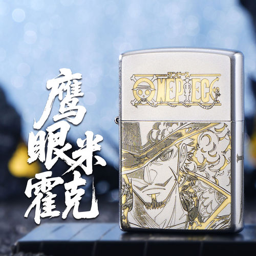 之宝鹰眼米霍克复古煤油打火机