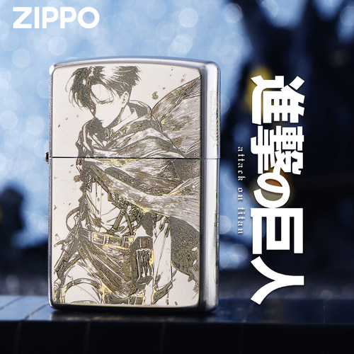 ZIPPO正版巨人进击防风打火机