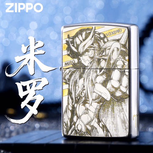 ZIPPO正品防风煤油打火机礼盒