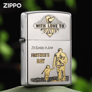Zippo打火机父爱如山之宝正品 煤油防风收藏父亲节日好礼相送