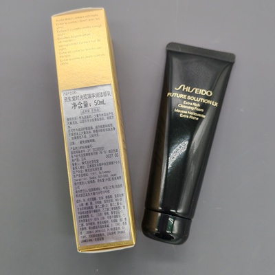 资生堂时光琉璃丰润洁颜乳50ml 新版御藏臻润洗面奶中小样本土125