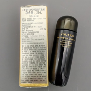 资生堂时光琉璃御藏臻萃盈亮柔肤液25ml 小样精华爽肤水乳二合一