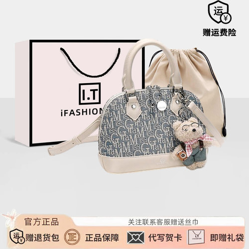 高级感小众设计刺绣手提贝壳包包