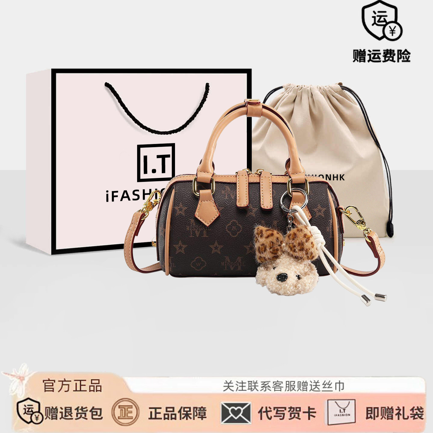 高级感老花印花手提波士顿枕头包