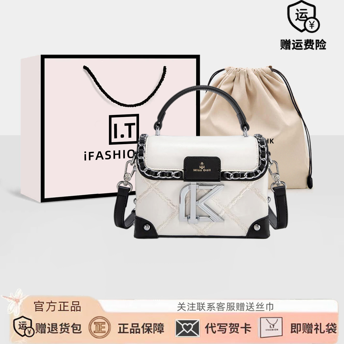 轻奢小众高级感撞色刺绣盒子包包