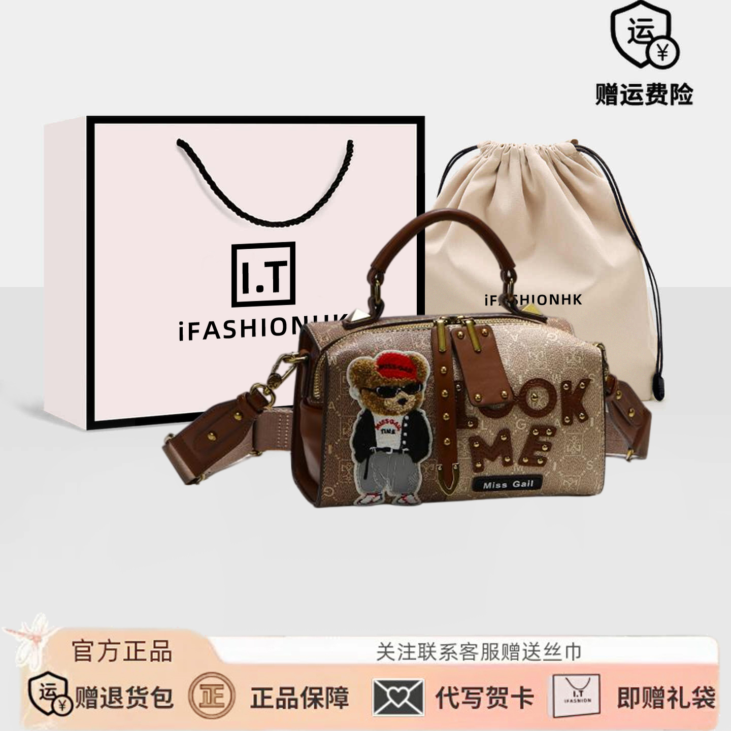 小众可爱压花单肩斜挎波士顿包包