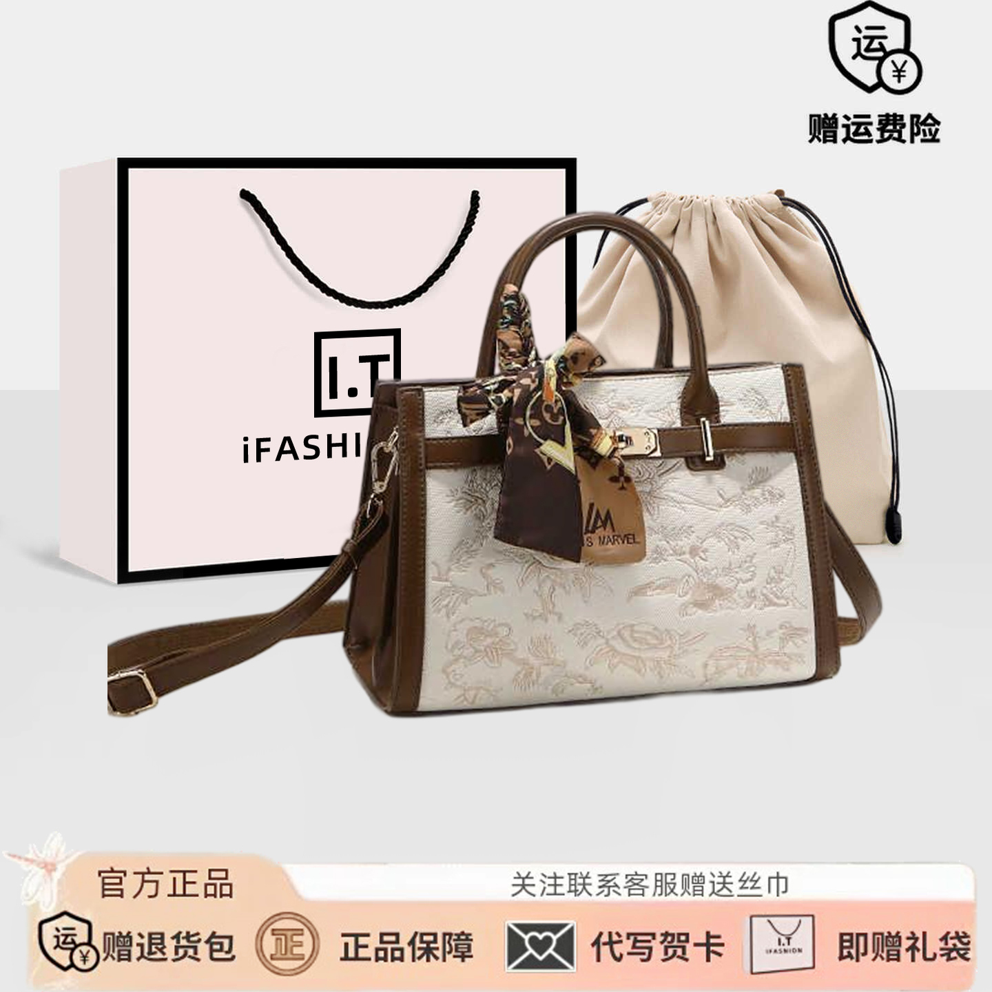 轻奢大容量刺绣手提妈妈托特包包