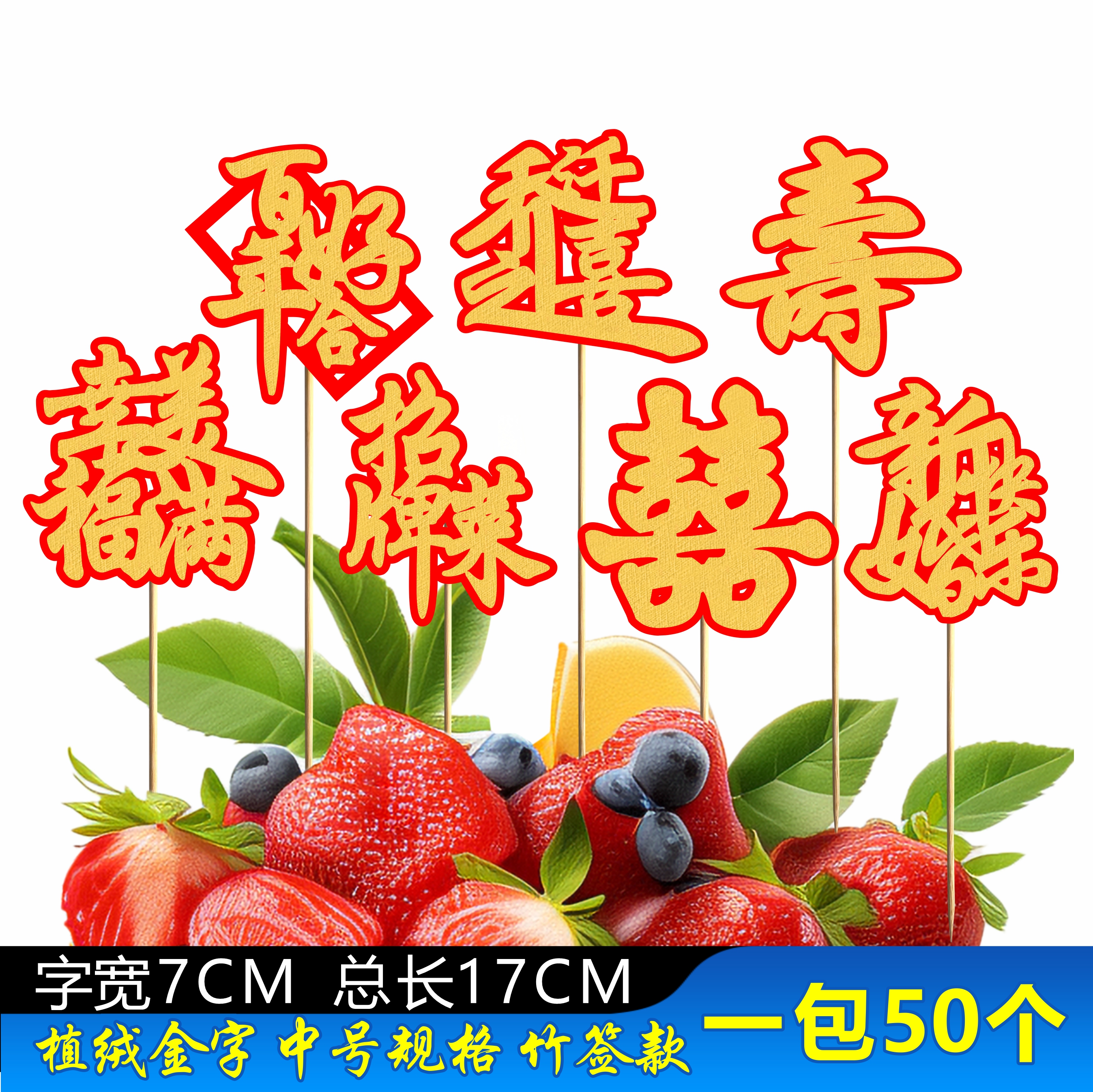 金字竹签艺术竹签酒店婚宴寿宴