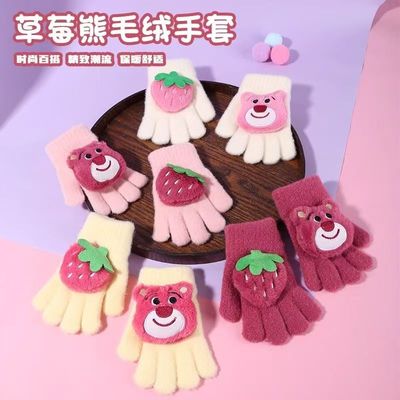 可爱草莓熊手套保暖分指套