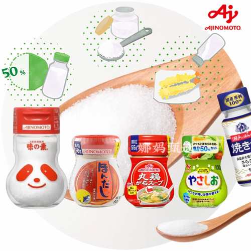 味之素调味盐鸡精味精高汤颗粒