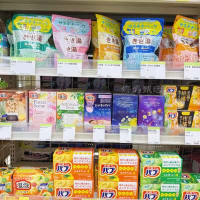 巴斯克林碳酸浴盐泡腾片舒缓嫩肤