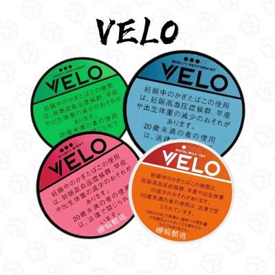 VELO瑞典干型白唇强爽薄荷口含袋