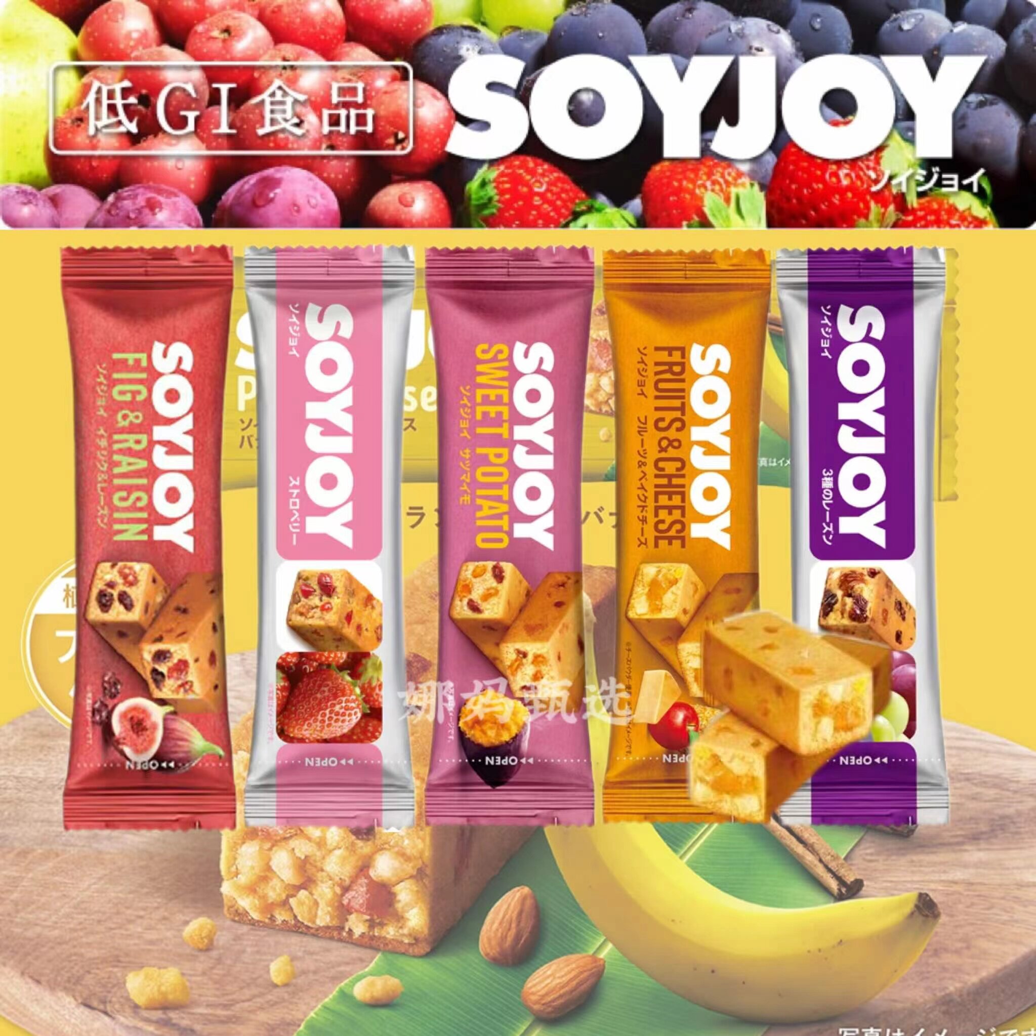 日本直邮大冢soyjoy大豆蛋白棒饼干条草莓蓝莓坚果味低gi代餐零食