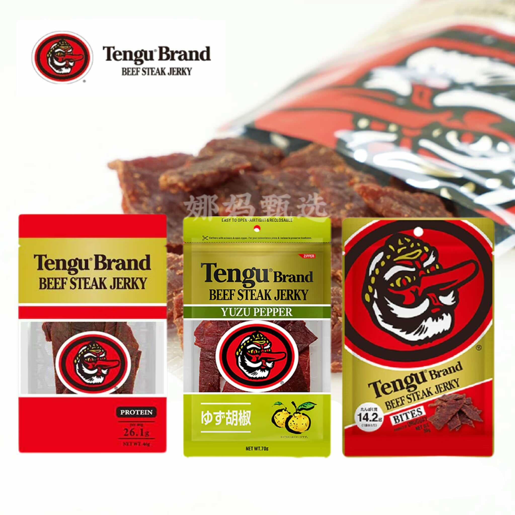 日本直邮天狗牌即食牛肉干香辣酱油味嚼劲品质下酒肉干类休闲零食