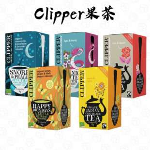 【日本直邮】Clipper有机柠檬洋甘菊花草茶热泡解腻盒装茶包茶饮