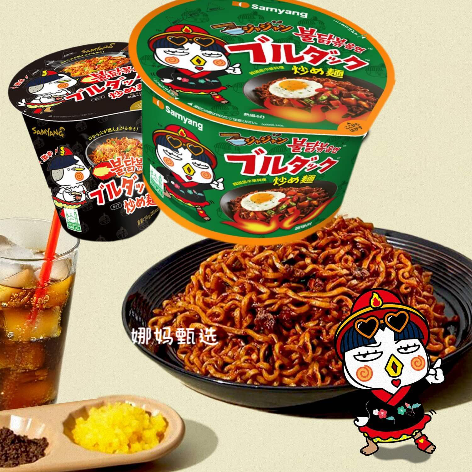 三养火鸡面速食泡面韩式桶装面