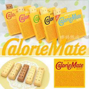 日本直邮大冢代餐压缩饼干巧克力味解馋饿低卡低热量营养均衡零食