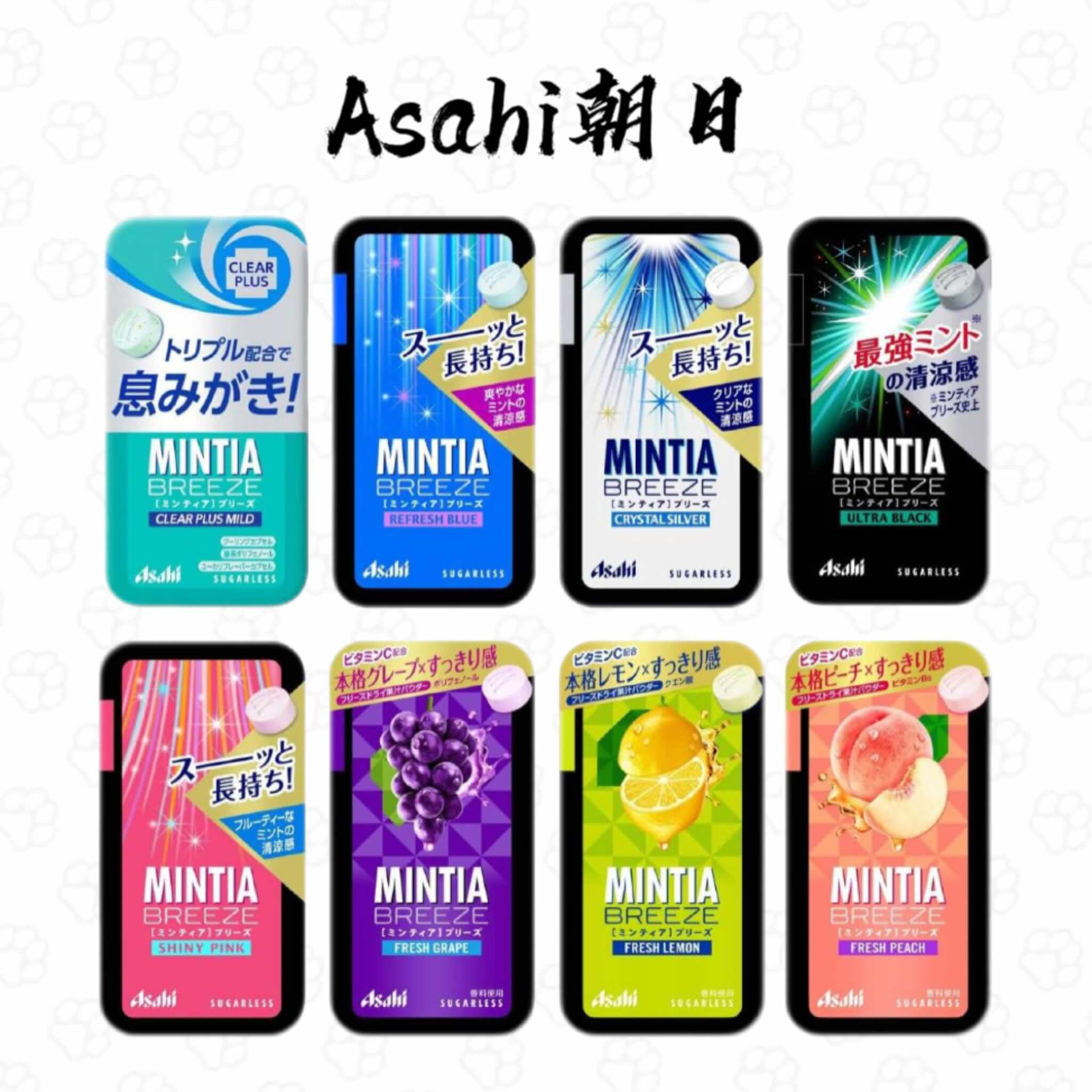 日本直邮朝日Asahi薄荷糖水果味维C糖草莓青柠味清新口味大粒糖果