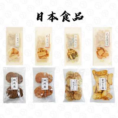 酱油海苔味米果仙贝煎饼米花零食