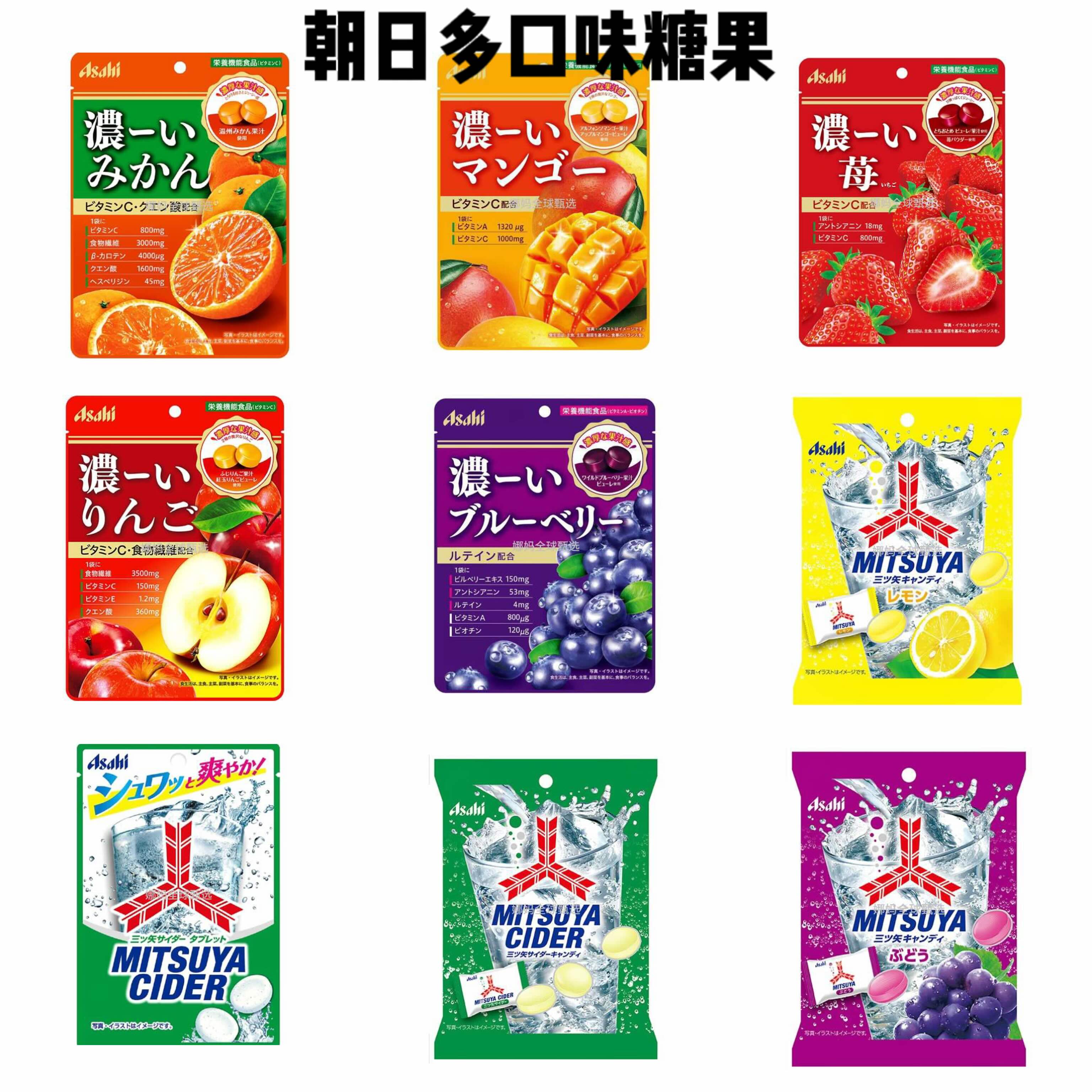 ASAHI朝日蜂蜜润喉糖汽水糖含维C