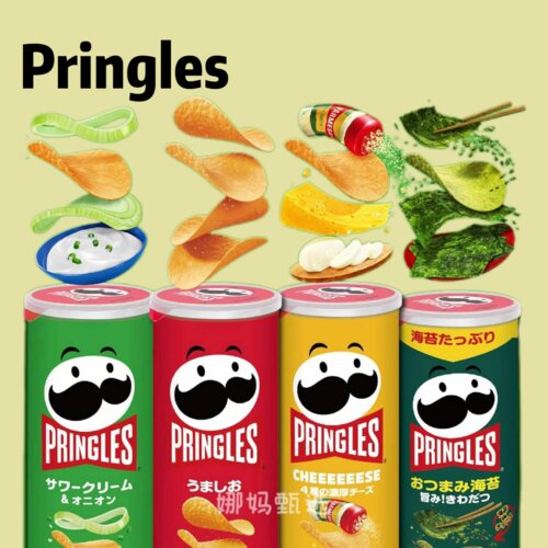 Pringles品客厚切薯片小吃零食