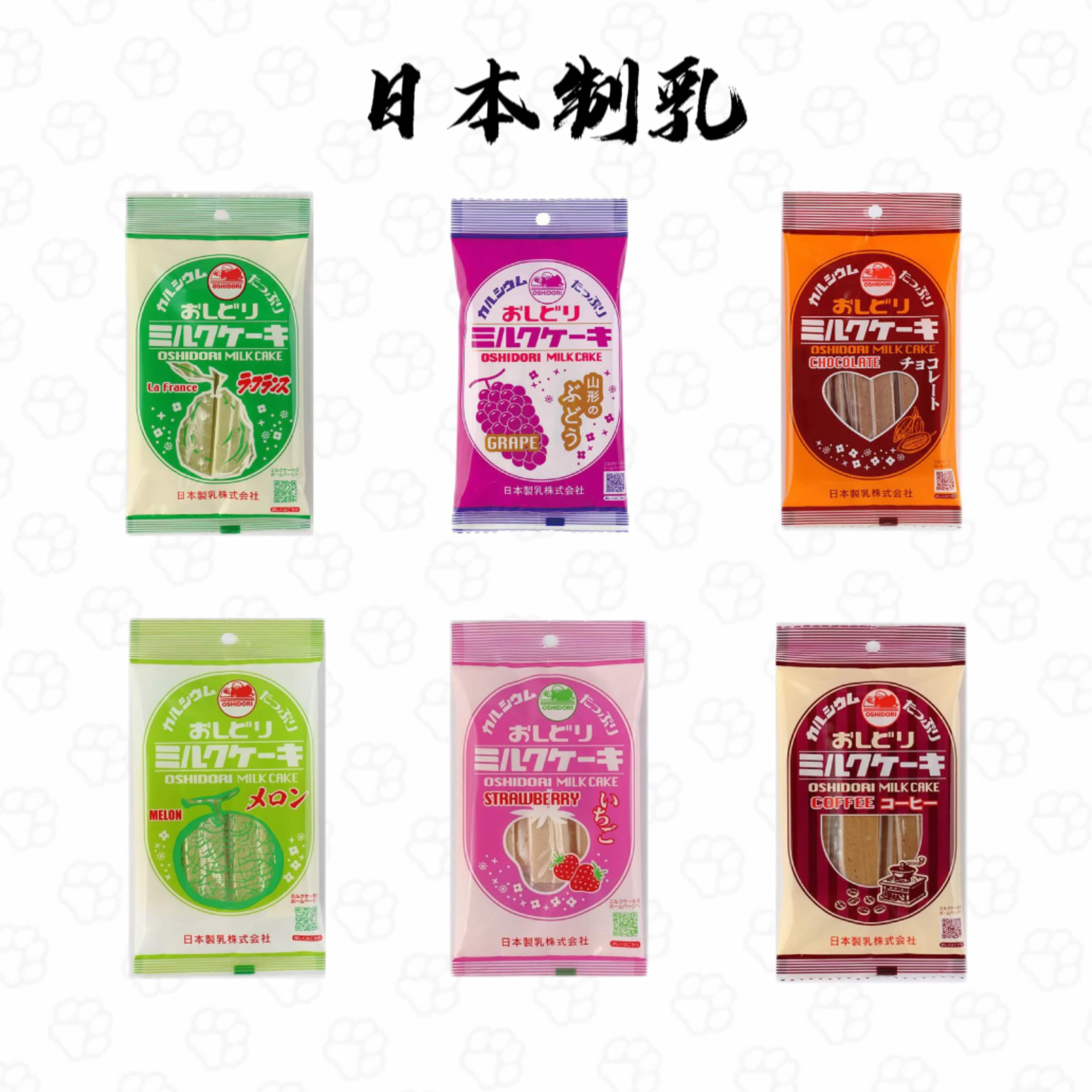 水果酸奶味牛奶蛋糕脆奶片点心