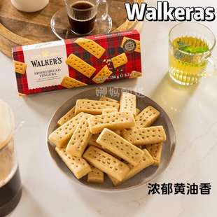日本直邮Walkers黄油曲奇手指酥饼浓郁黄油巧克力味饼干脆饼零食