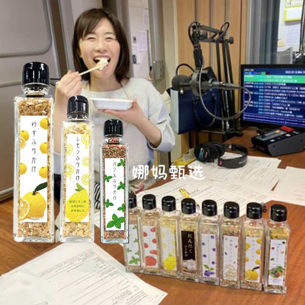 日本直邮柚子柠檬拌饭料增味提香方瓶快手便当寿司配料调味品下饭