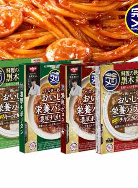 日清即食咖喱盖浇意面酱拌饭料