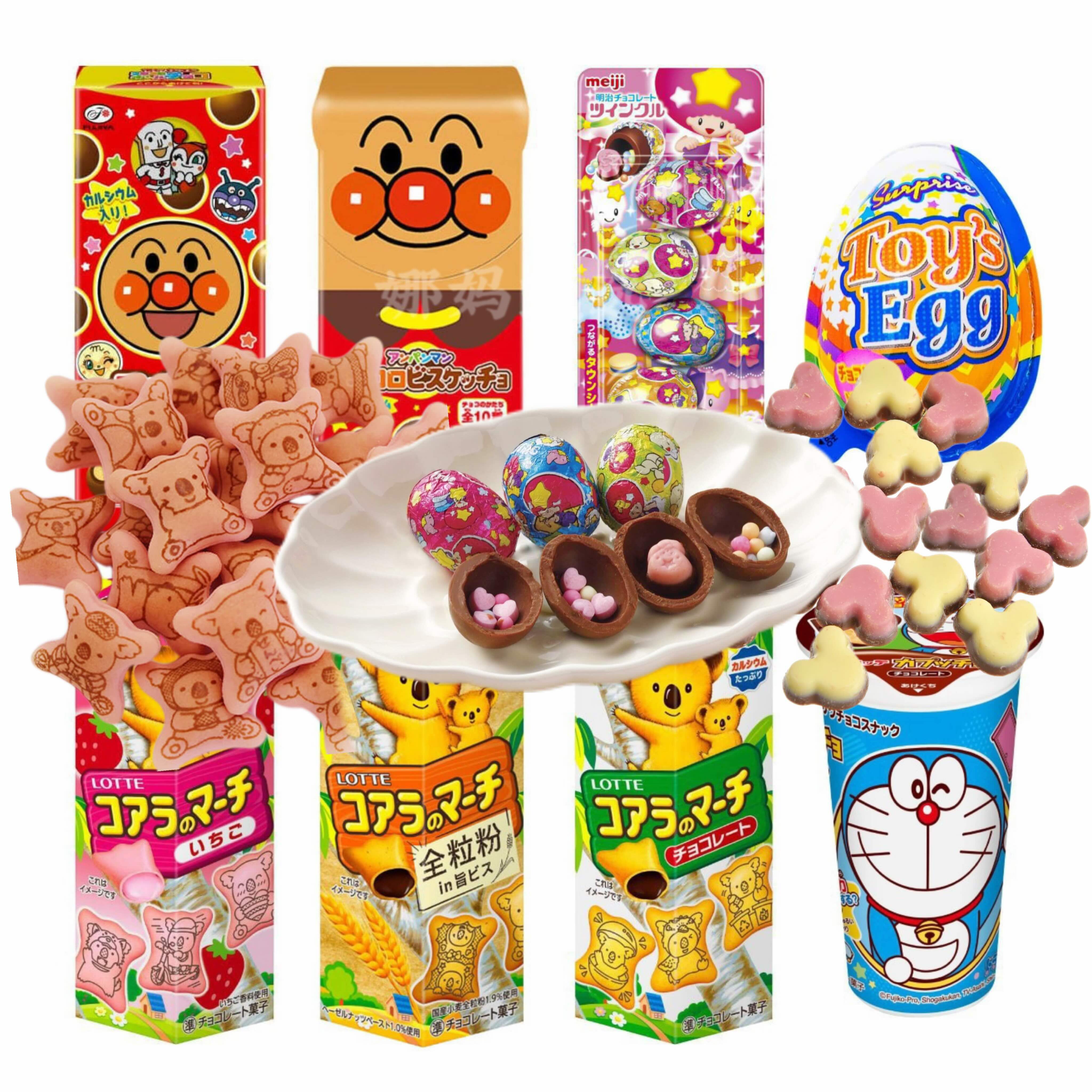 日本直邮儿童牛奶巧克力夹心饼干草莓味面包超人卡通造型糖果零食