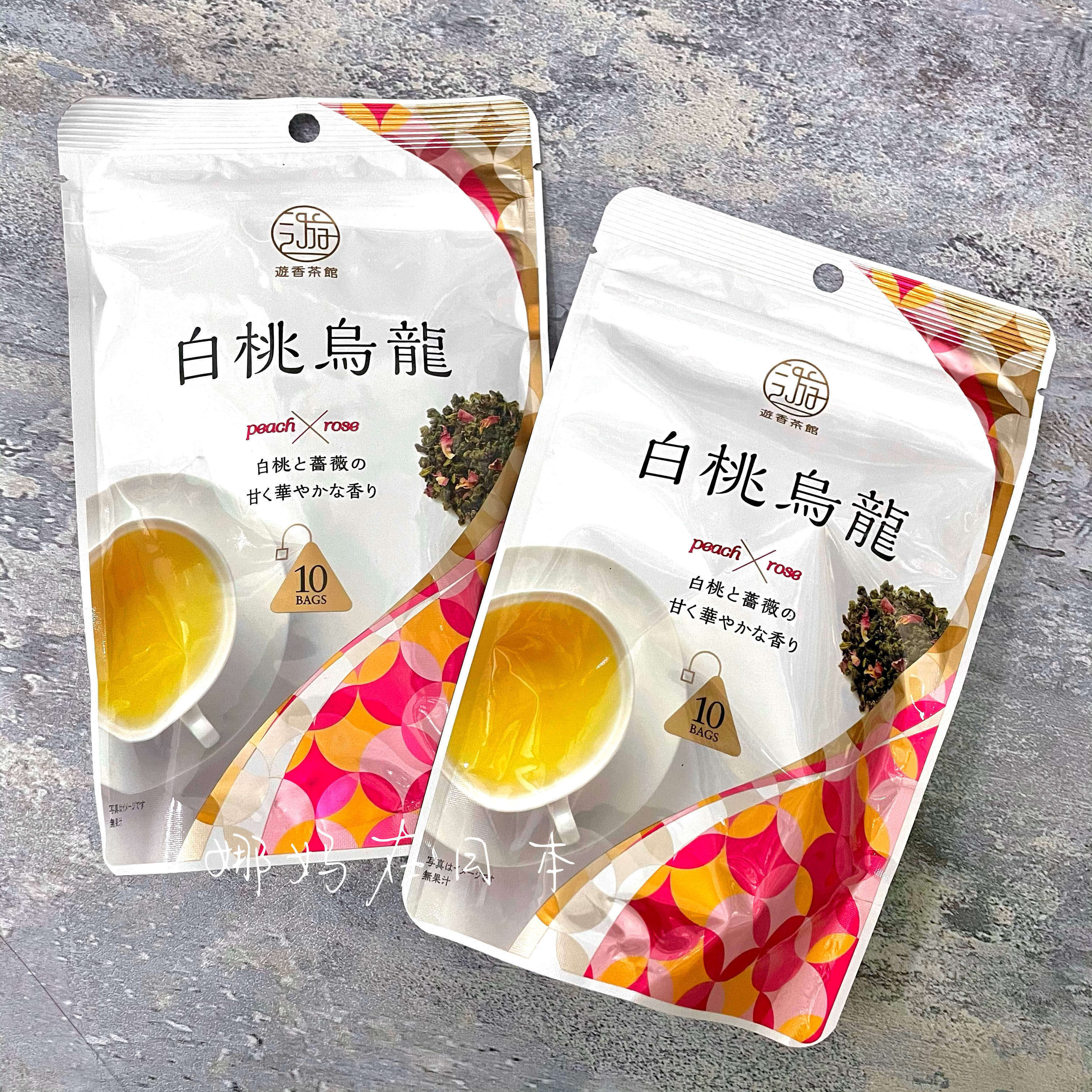 日东冻顶白桃乌龙茶游香茶馆三角独立茶包冷热泡下午茶10袋入日本
