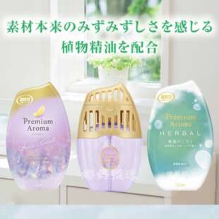 日本直邮ST小鸡仔立式香氛除臭剂柑橘玫瑰皂香全屋用去味清新剂