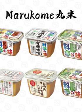 无添加味增酱白味增日式汤原料