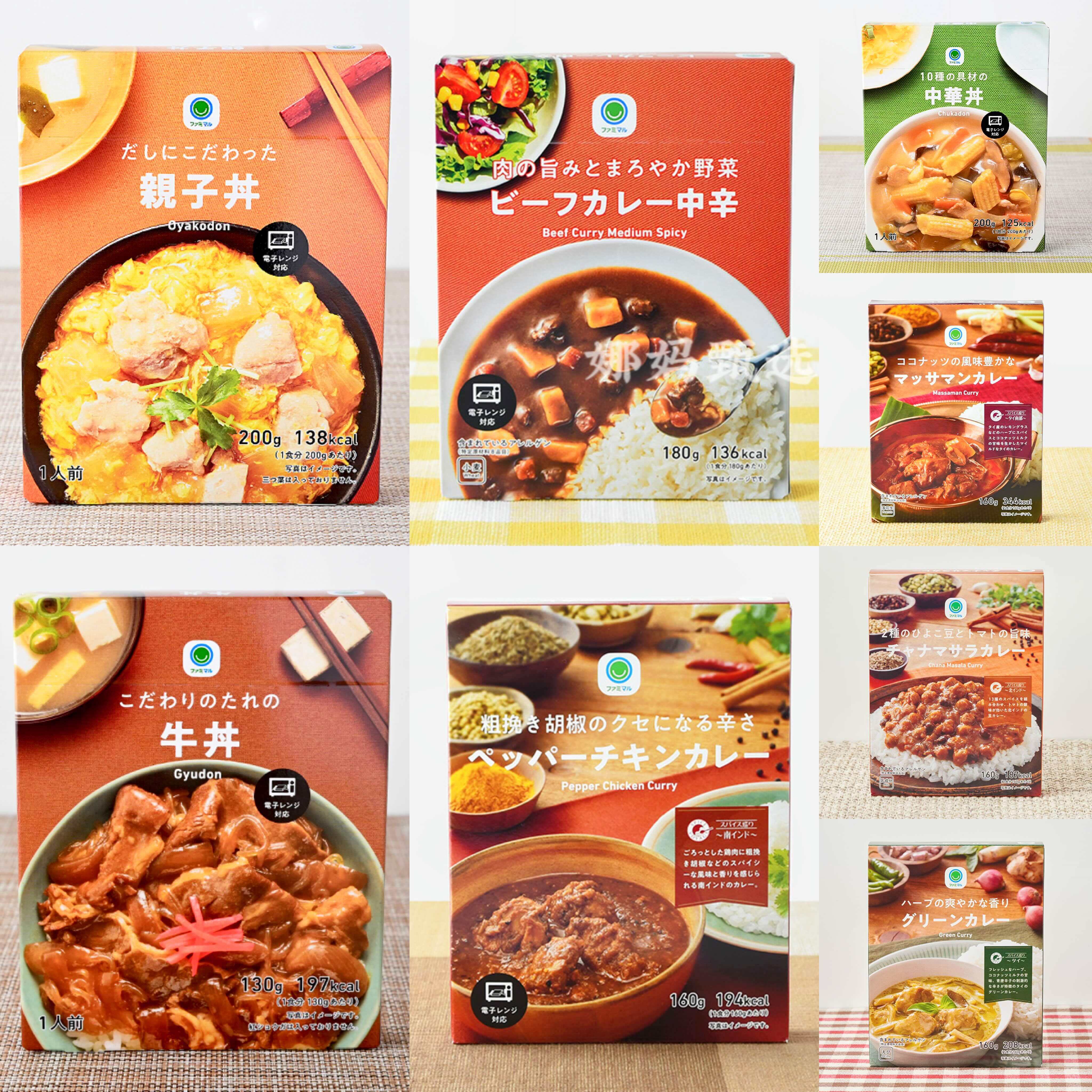 日本直邮全家便利店香辣咖喱盖浇蔬菜肉末即食日式拌饭料下饭菜