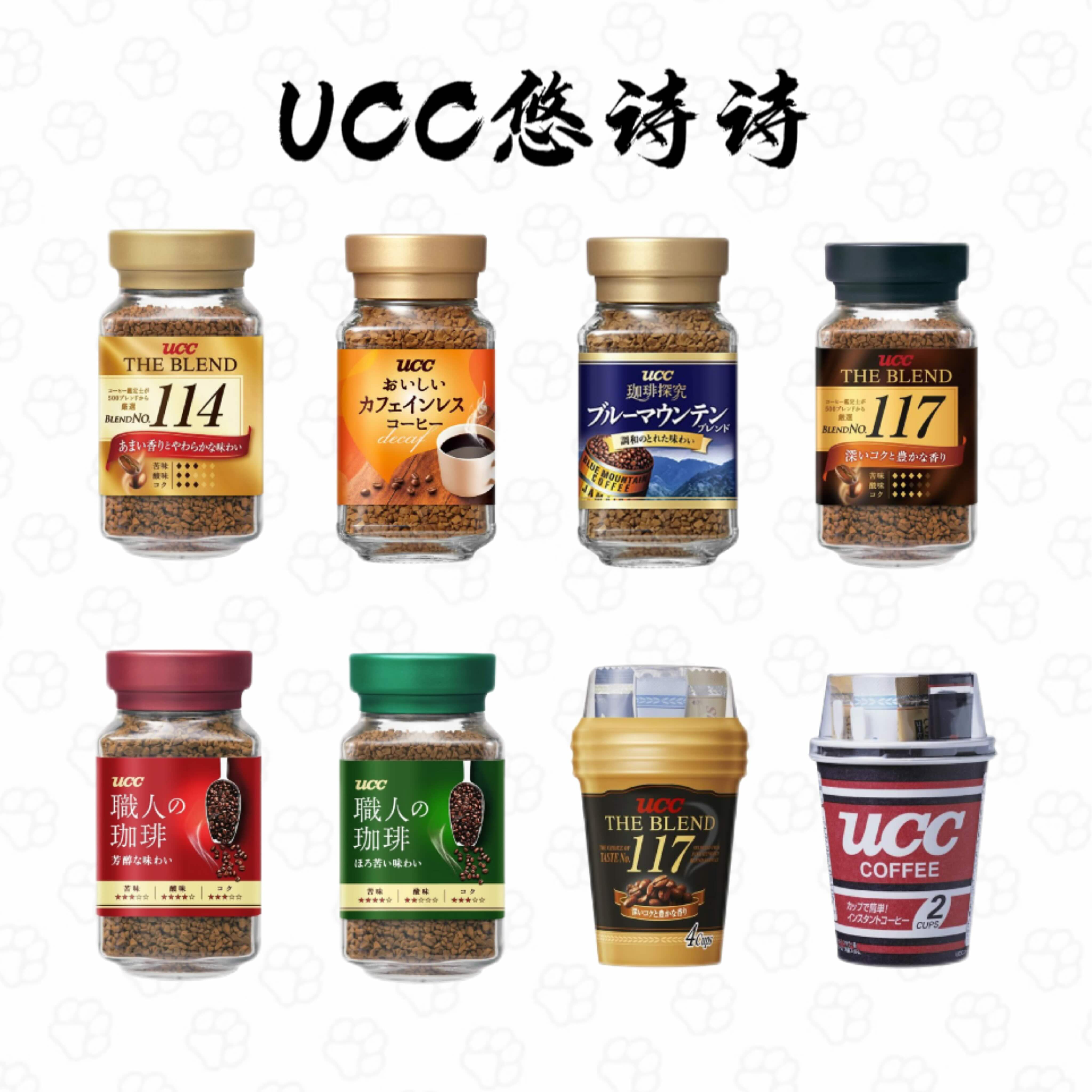 速溶蓝山咖啡黑咖上班族提神饮品