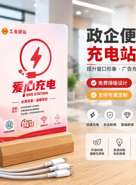 千路达手机快充22.5W全兼容