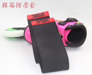 速滑鞋防磨鞋套轮滑鞋防磨套冰刀鞋面保护套防刮套小中大码通用