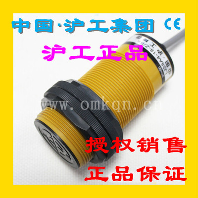 正品沪工CHIIB电感接近开关LJ38A4-18-Z/DX直流二线常闭M38传感器