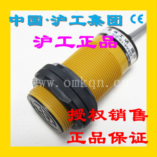 正品沪工CHIIB电感接近开关LJ38A4-18-Z/DX直流二线常闭M38传感器