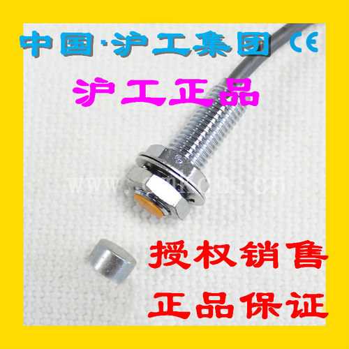 正品沪工霍尔开关NJK-5001A直流3线PNP常开M8传感器6-36V接过开关