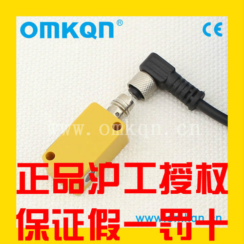 正品沪工方形电感式接近开关TL-H2ME1(E2 F1 F2 D1 D2)-G 2MM带线