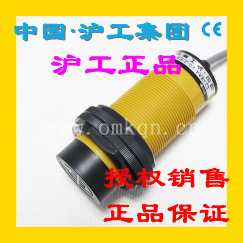 正品沪工CHIIB电感接近开关LJ38A4-20-Z/DX直流二线常闭M38传感器