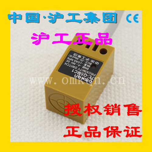 正品沪工电感式接近开关HL-S17-N4NO PO TO AO NC PC AC TC传感器
