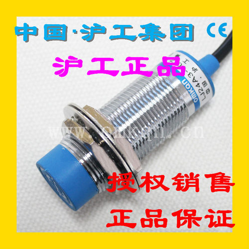 沪工蓝色A级接近开关LJ24A3-(10)8-Z/BX BY AX AY EXDX传感器直流